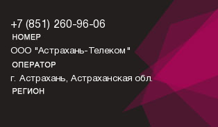 8512609606